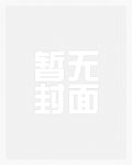 乘风破浪之骚女很荡(高H,偷情禁忌)